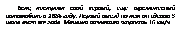 ϳ:    ,   -  1886 .       3    .    16 /.